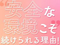 顧客管理を徹底しているからこそ嫌なお客様は付けません！